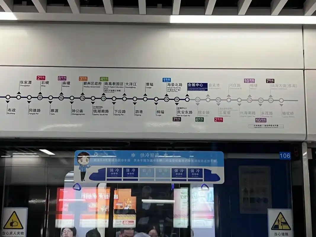 宁波轨道交通10号线已加入站台门线路图.#宁波10号线 #宁 - 抖音