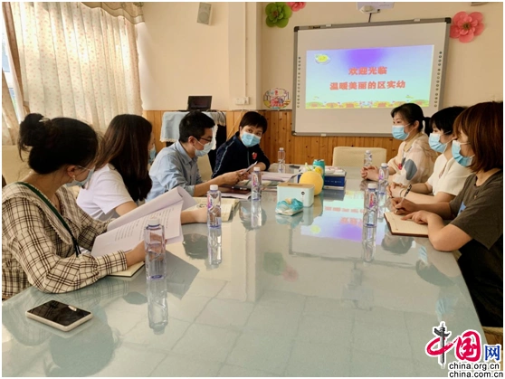 乐山市中区实验幼儿园党建引领促发展文化育人展特色