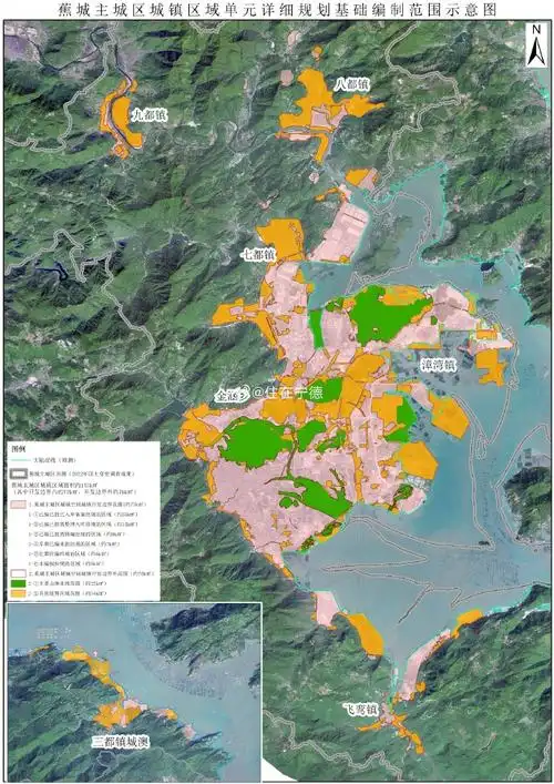 宁德市蕉城主城区城镇区域单元详细规划"一张图"看开发边界