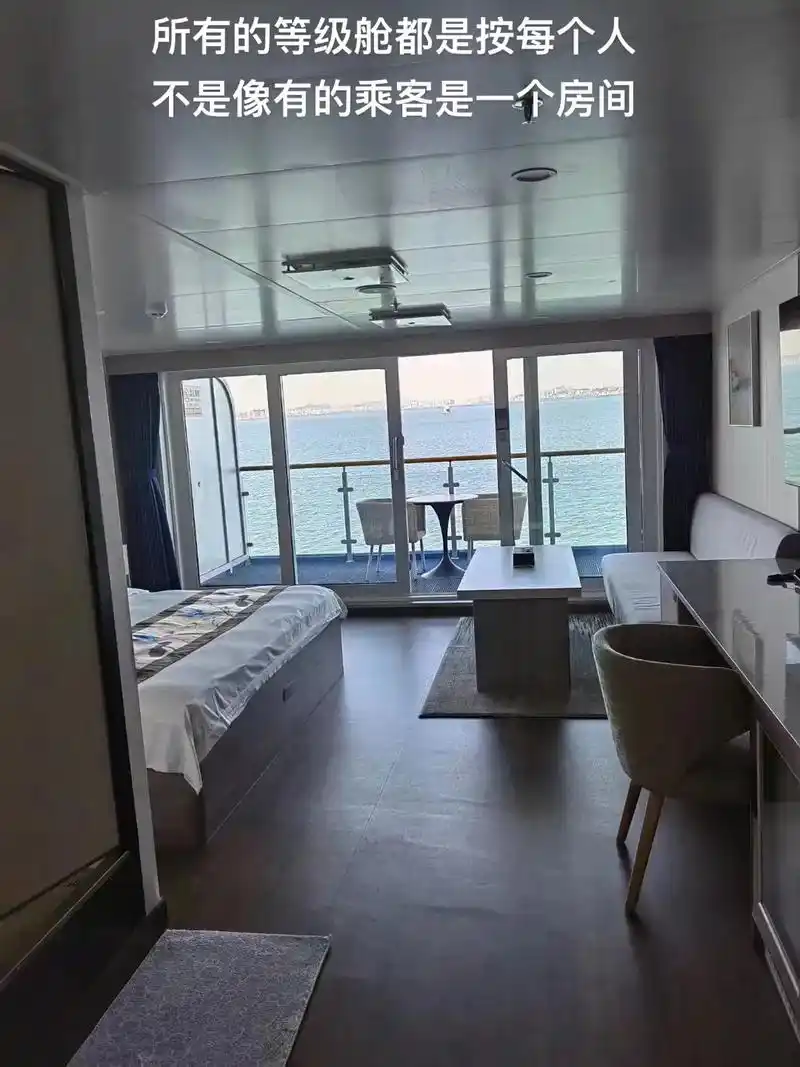 大连烟台轮渡 #酒店客房 #海景房推荐 #烟台游玩推荐 - 抖音