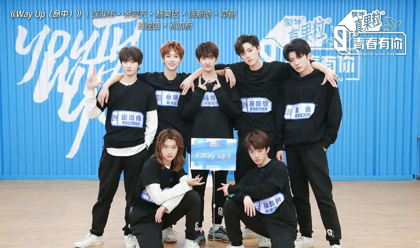 青你3决赛夜取消意外出圈本季男团出道仍存三大未知