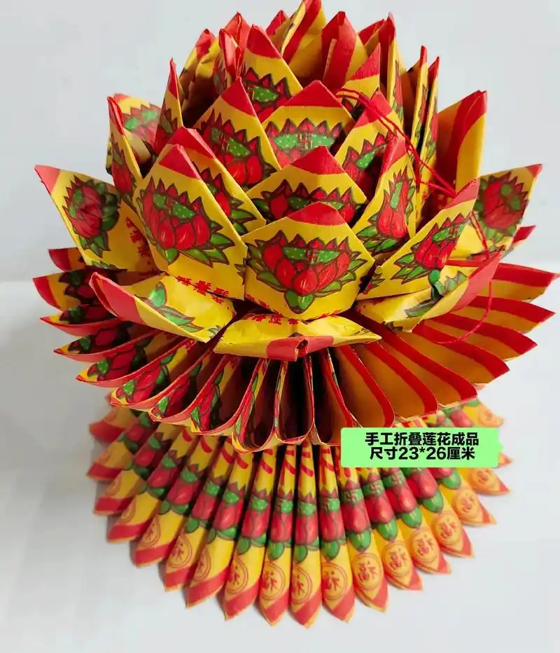 莲花折纸#手工制作 - 抖音