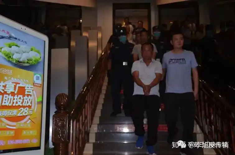 三门峡警方抓获民间资本运作传销人员119名19名传销骨干刑拘