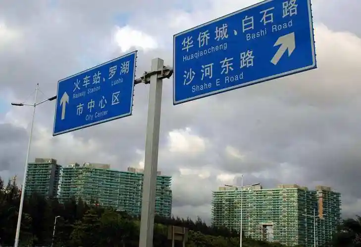 道路指示牌学会这些上路才不慌