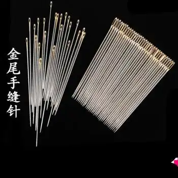 家用缝衣针钢针大孔小孔长针缝被子衣服大眼手缝针十字绣手工绣花qy大