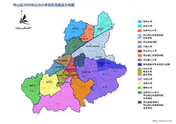 坪山区2020年公办小学招生范围及分布图.jpg
