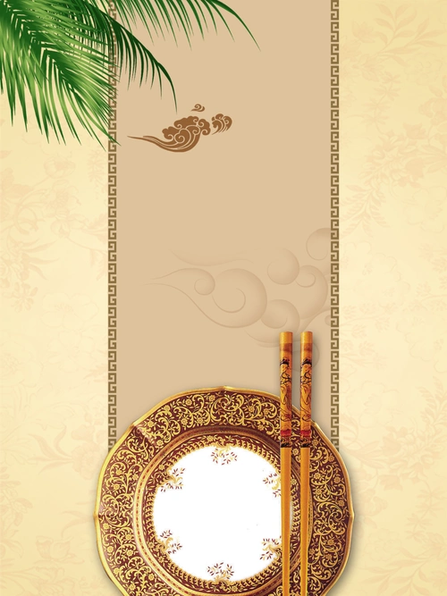 饮食文化海报背景素材