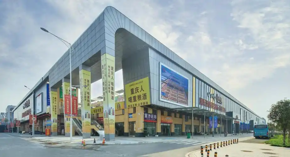 华南城·巴南华府