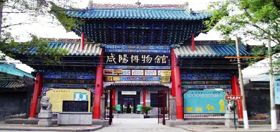 咸阳博物馆 #咸阳是我国著名古都之一,是历史悠久的文化古城.