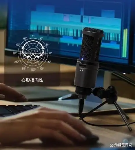 铁三角指向性麦克风值得买吗?详细测评告诉你答案