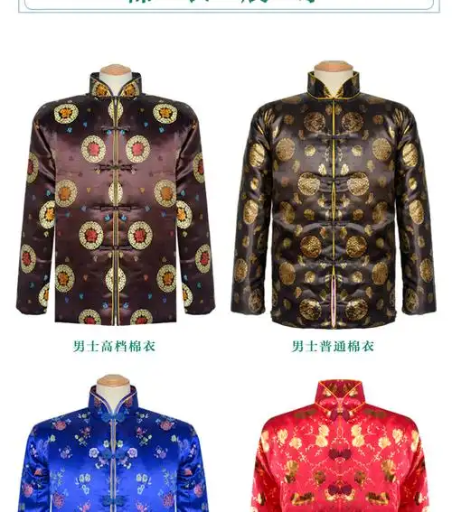 唐装寿衣男全套女全套七件套老人装老葬服死人衣服老衣办理代捐蓝色