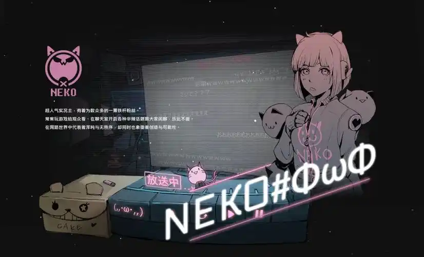 人气音游《cytus ii》开启预约 国服版由腾讯代理