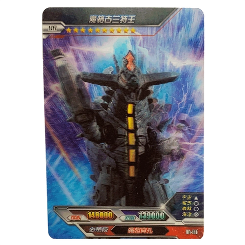 卡片hr卡十星满星卡收藏卡牌欧布银河奥特曼荣耀六弹系列116魔格巴萨