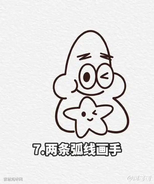 一步一步学画可爱的派大星