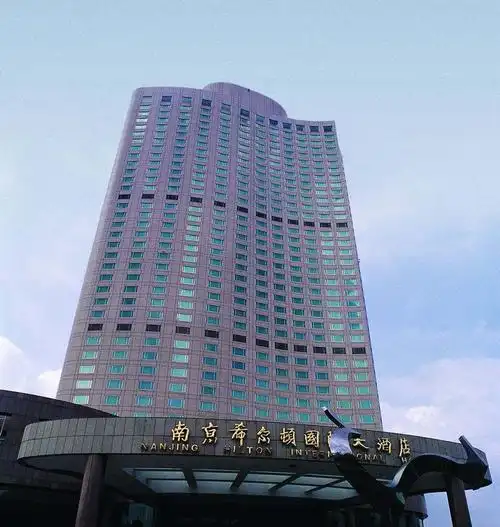 南京希尔顿大酒店(五星)-北京菲尼有限公司