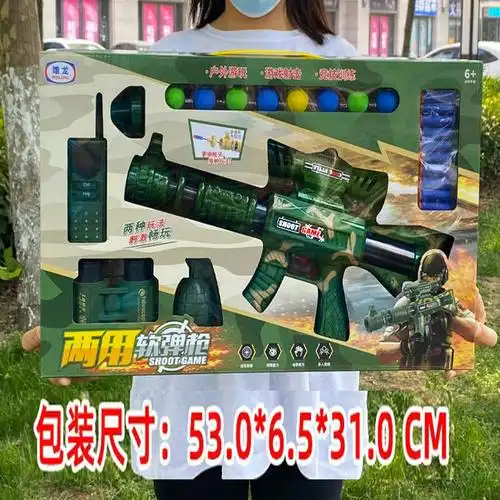 大号空气动力枪软弹枪发射子弹射击对战打靶冲锋枪儿童玩具枪礼物