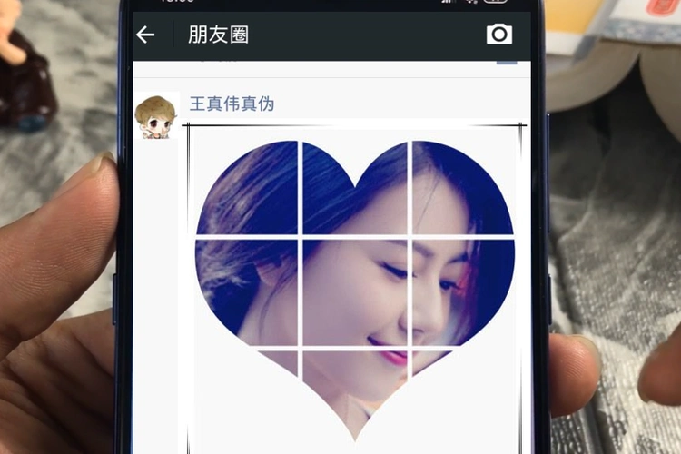 教你在微信朋友圈发九宫格图九张图片变一张个性又好看