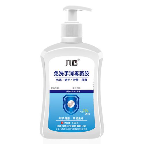 六鹤 免洗手消毒凝胶 洗手间手部卫生消毒用品 500ml*20瓶
