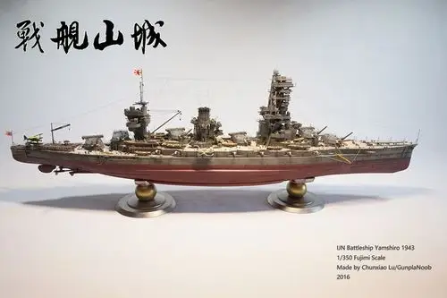 【 07-02 战舰】1/350 战舰"山城" 1943_看图_模型吧_百度贴吧