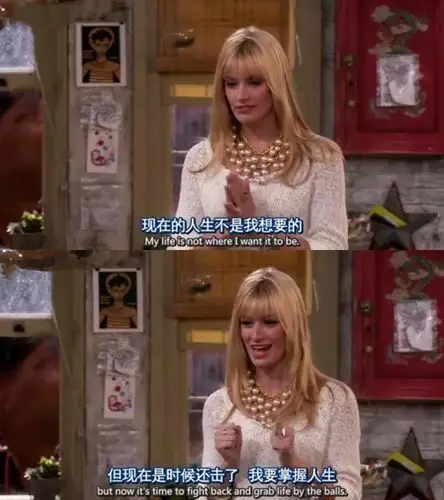 励志《破产姐妹》