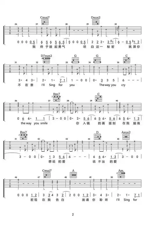 singforyou吉他谱a调男生版小叶歌吉他编配exo