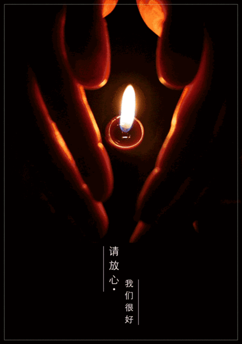 《清眀节的哀思回哞……》