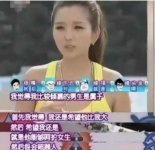 分手13年后再看释小龙身家过亿娇妻在怀何洁却被频频打脸