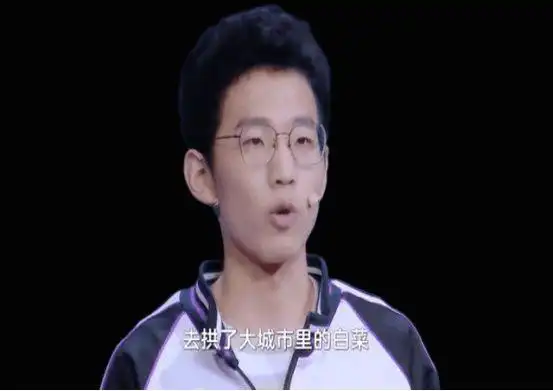 衡水中学的张锡峰高考成绩揭晓,"拱白菜"的第一步,走好了吗?