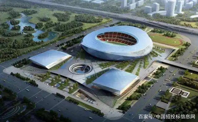 总投资约44.1亿元奥体中心建设项目