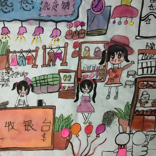 文化宫水墨大班杂货铺