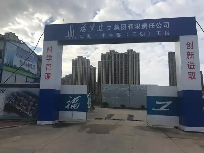 项目部大门