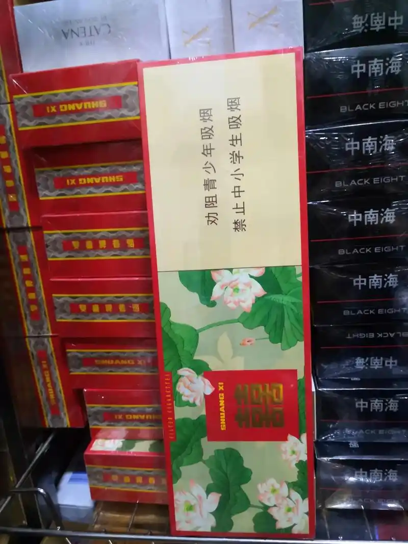 双喜莲香,好抽不贵.红肠好吃不腻.  - 抖音