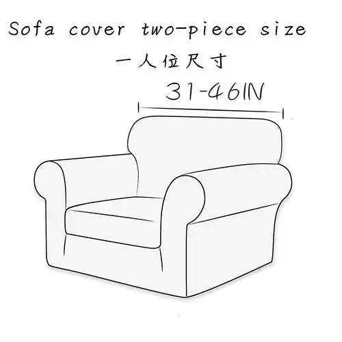格纹摇粒绒沙发套两件套高档万能弹力坐垫套全包沙发罩弹性防尘罩