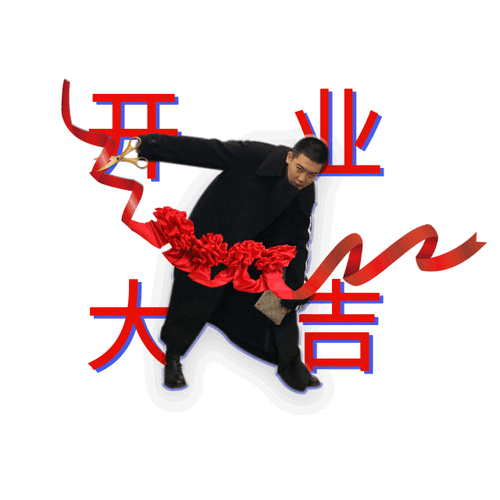 美丽约会|广东省惠州市惠阳区店盛大开业