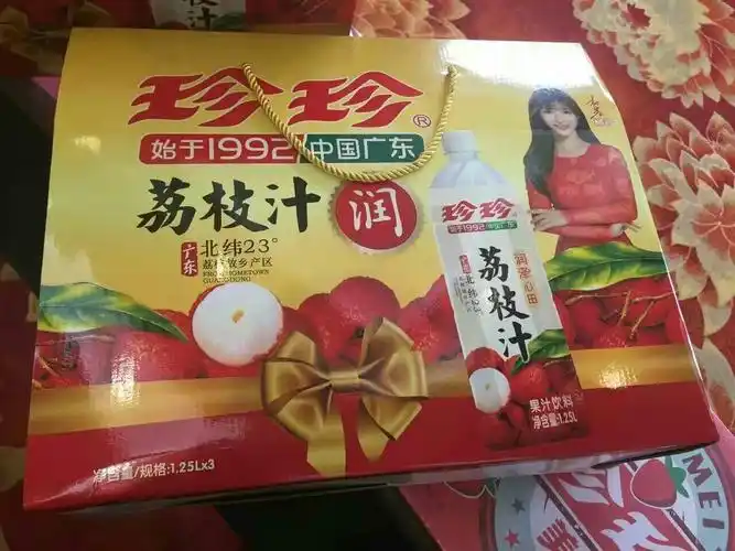 珍珍荔枝,爱的味道,三十年如一! 回味经典,80后怀念的味道!