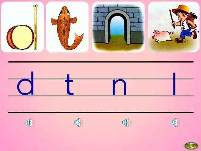 拼音《dtnl》flash课件