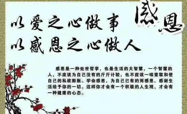 [爱心][爱心]感谢生命中帮过我的人!不管是滴水