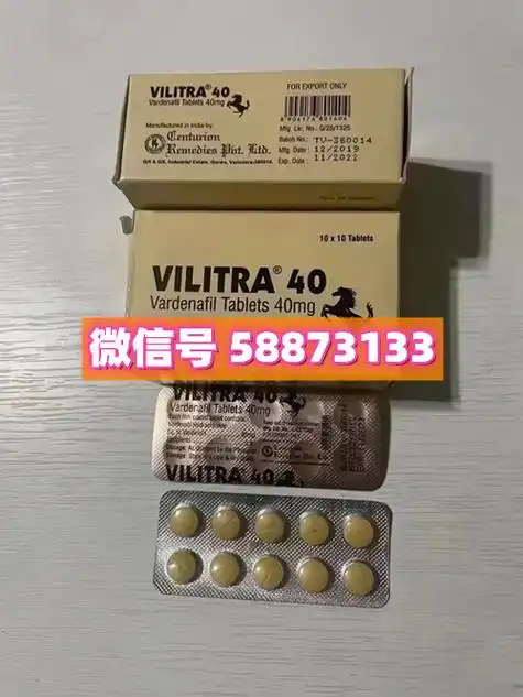 plus超级艾力达双效片见效快吗一定要谨慎购买别被忽悠了超级必利劲