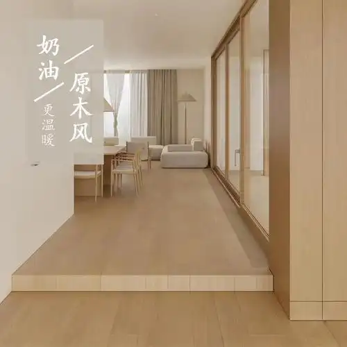 原木色奶油风三层实木复合地板家用自己铺多层地暖地热适用木地板