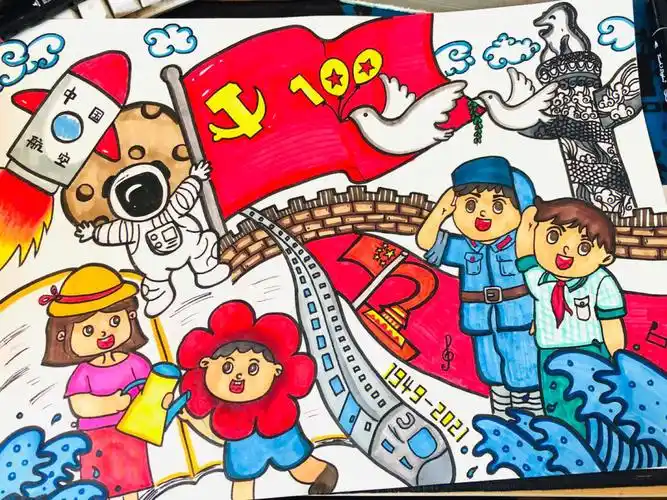 建党100周年,国庆72周年主题绘画##我爱你中国