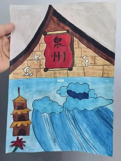 泉州景色主题画