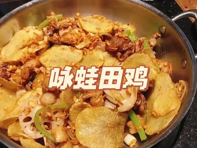 美食探店咏蛙田鸡好好吃呀