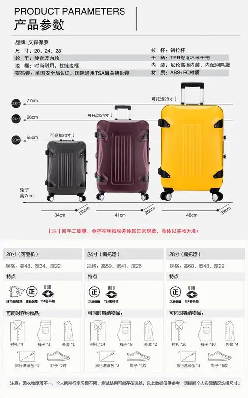 汽车款铝框拉杆箱大黄蜂系列20寸登机箱密码箱29寸托运箱24行李箱