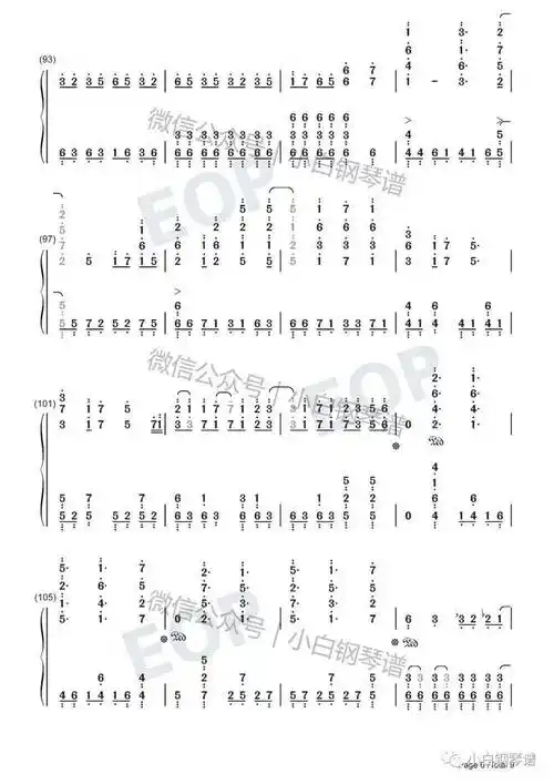 琴谱剪刀刺客刺客伍六七主题曲大主宰乐团含简谱