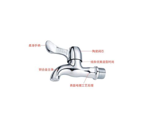 兰花卫浴4分快开水龙头lh9801单冷拖把厨房龙头拖把池龙头