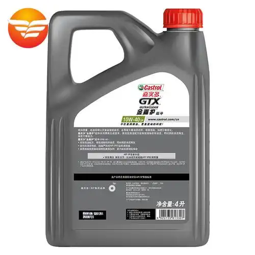 嘉实多机油 金嘉护 10w40 4升 正品行货合成技术汽车发动机润滑油