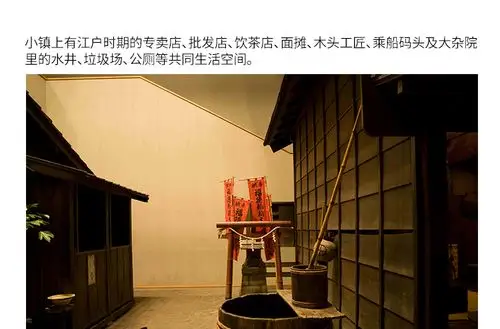 东京江东区深川江户资料馆重新江户时代的生活