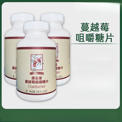 美乐家蔓越莓咀嚼片 蔓越莓咀嚼糖片环保活馆官网