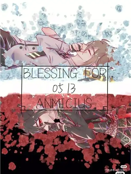 凹凸世界刀子图