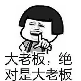 可能因为我太帅了